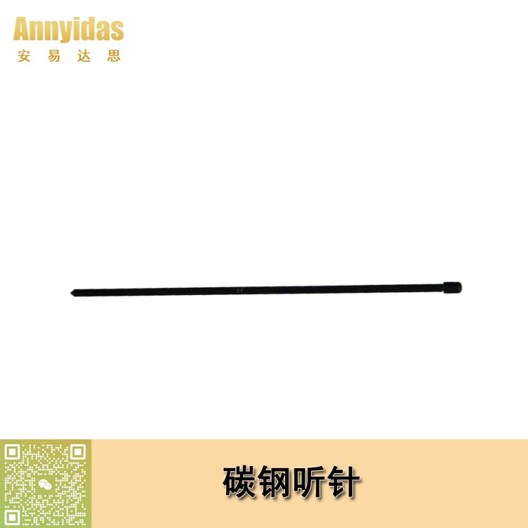 特種聽(tīng)針