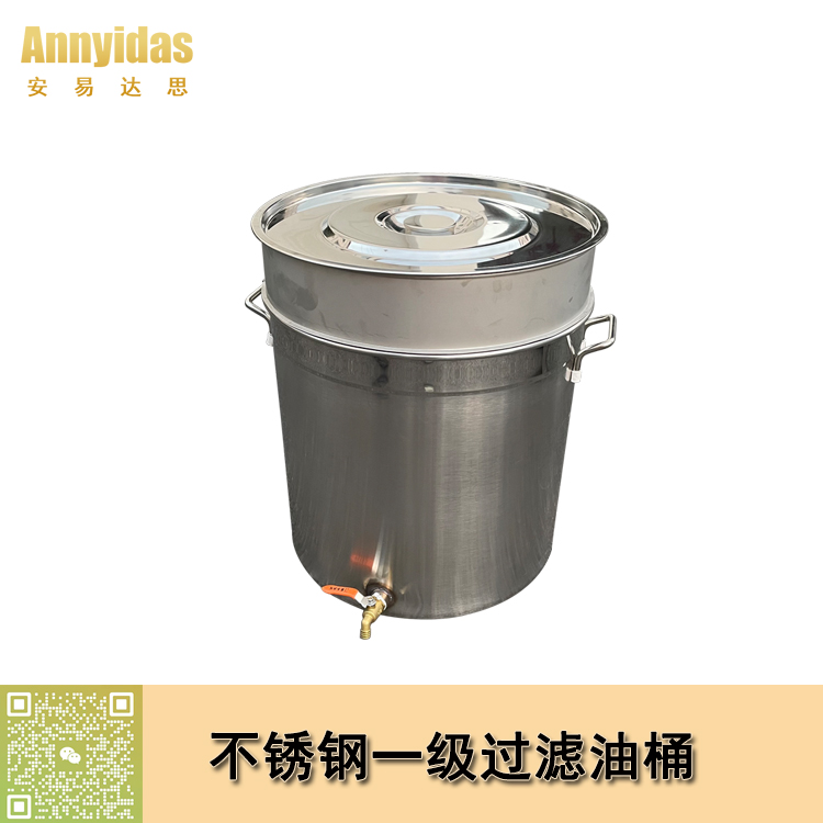 一級(jí)過濾油壺